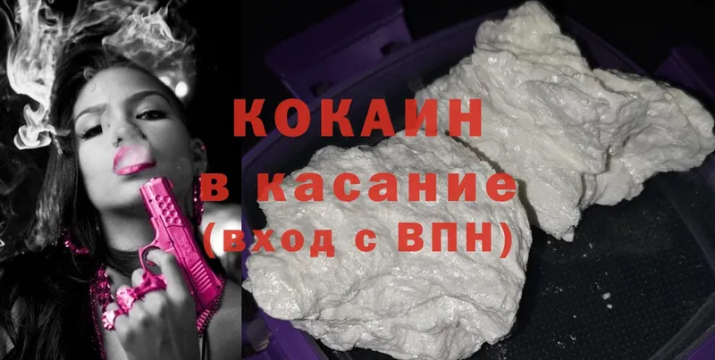 Cocaine Fish Scale  площадка наркотические препараты  Хабаровск 