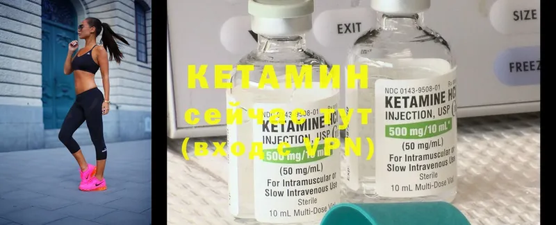 купить   Хабаровск  shop формула  Кетамин ketamine 